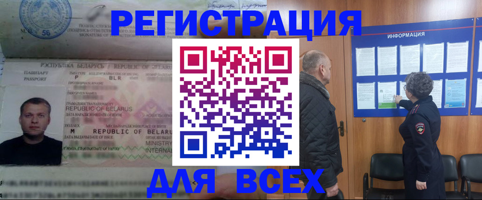 где прописаться в Тетюшах