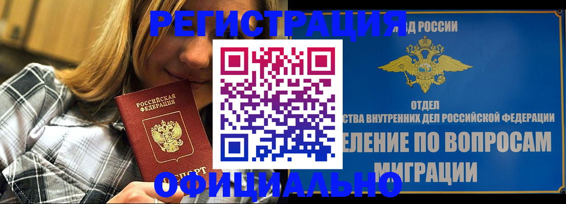 где прописаться в Тетюшах